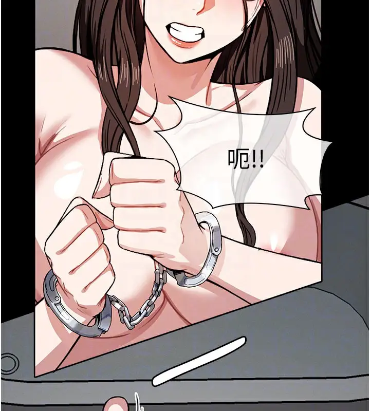 漫画《尸变家园》第3话第63张图