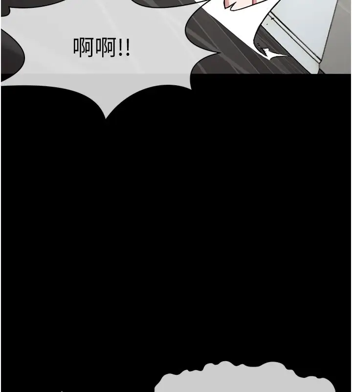 漫画《尸变家园》第3话第69张图