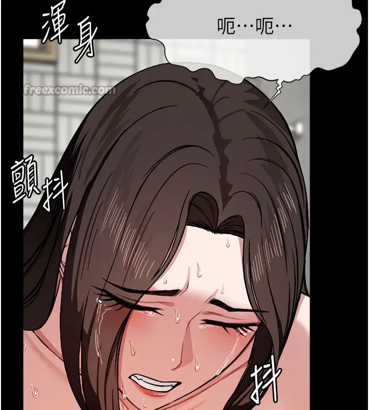 漫画《尸变家园》第3话第70张图