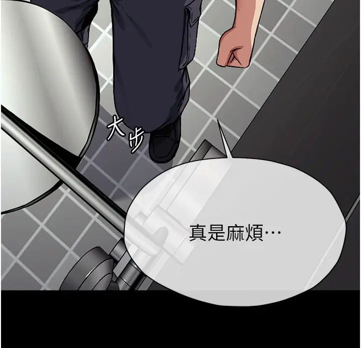 漫画《尸变家园》第3话第74张图