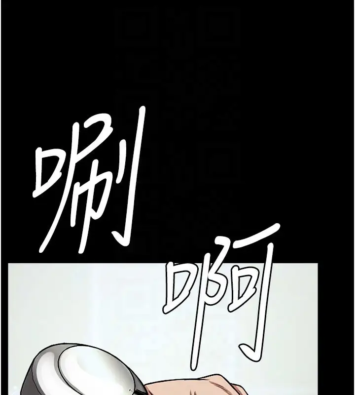 漫画《尸变家园》第3话第75张图