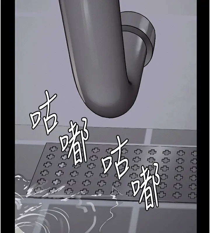 漫画《尸变家园》第3话第87张图