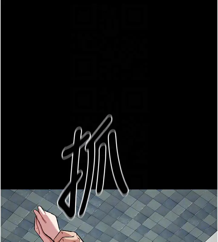 漫画《尸变家园》第4话第110张图