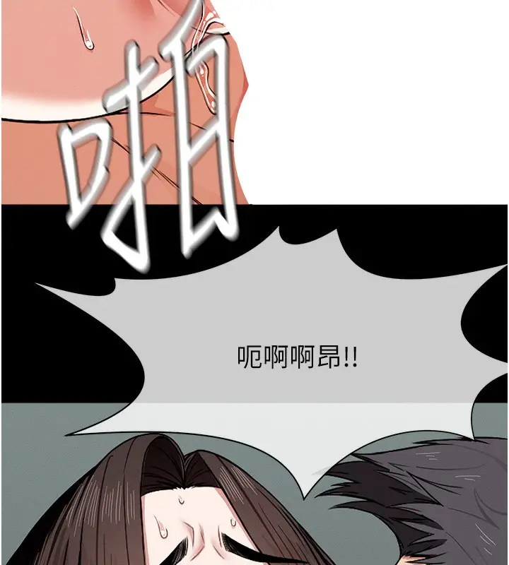 漫画《尸变家园》第4话第124张图