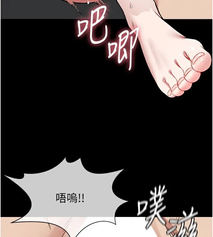 漫画《尸变家园》第4话第129张图