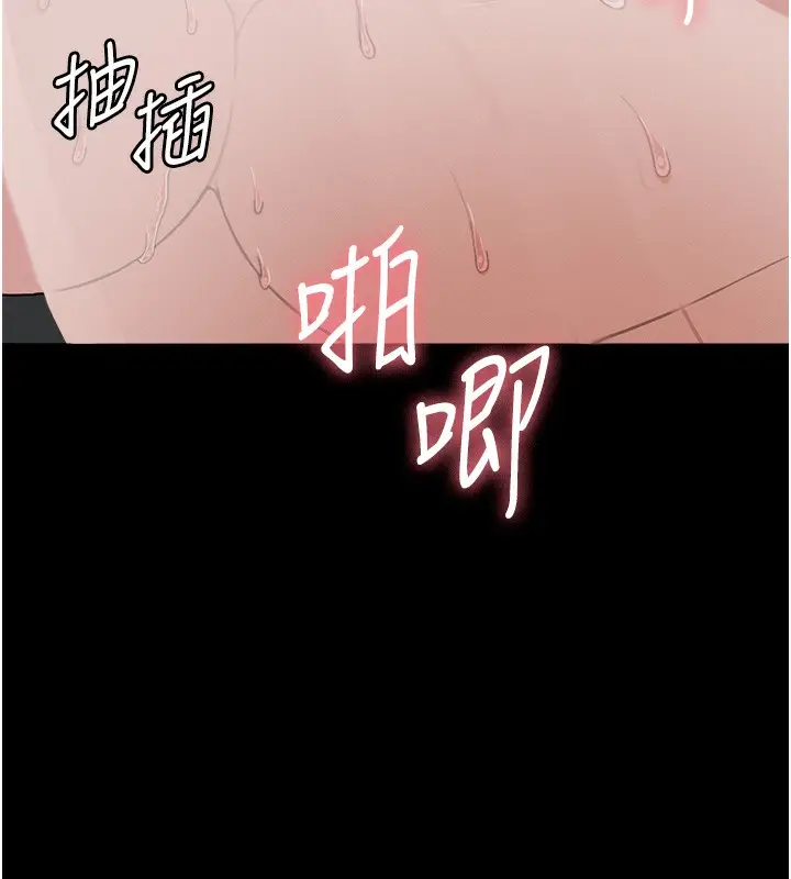漫画《尸变家园》第4话第136张图
