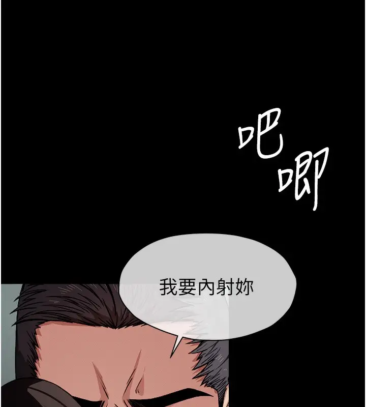 漫画《尸变家园》第4话第149张图
