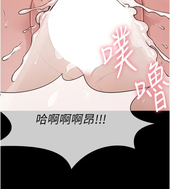 漫画《尸变家园》第4话第155张图