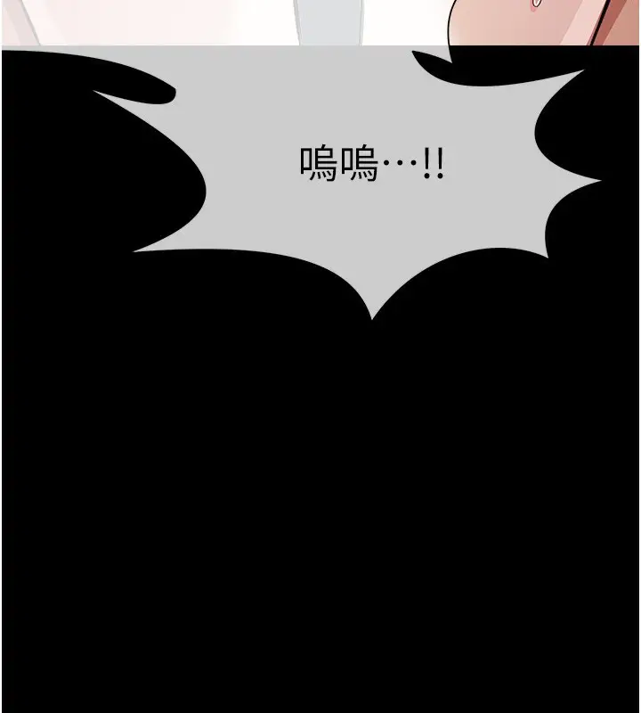 漫画《尸变家园》第4话第18张图