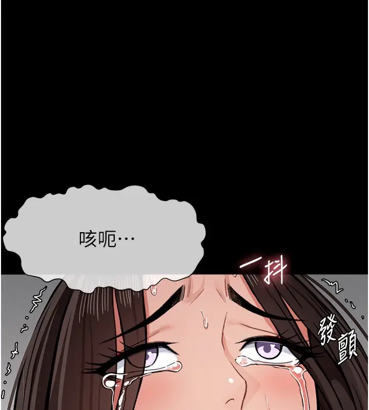 漫画《尸变家园》第4话第22张图