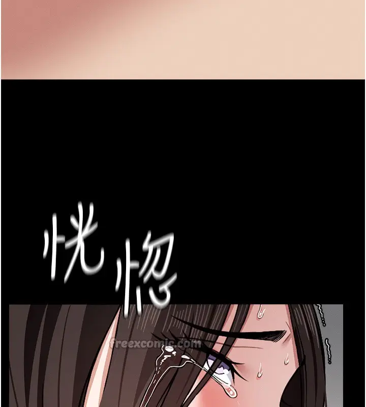 漫画《尸变家园》第4话第28张图