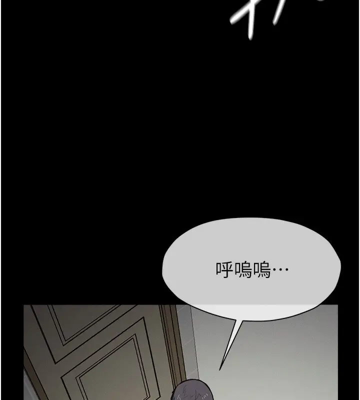 漫画《尸变家园》第4话第32张图