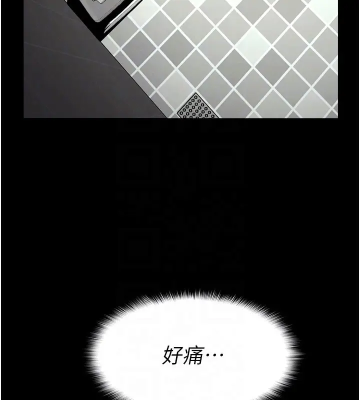 漫画《尸变家园》第4话第34张图