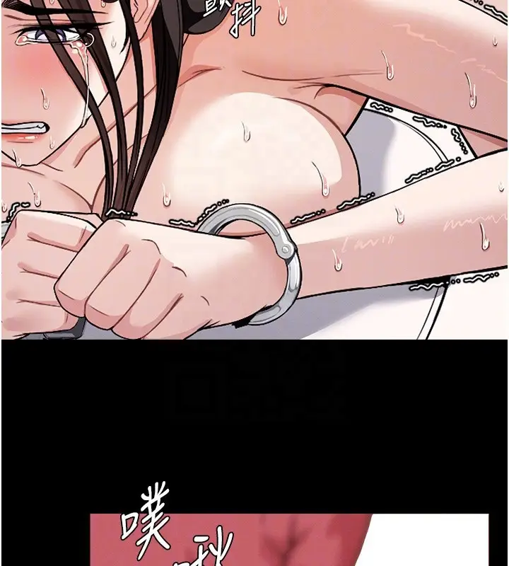 漫画《尸变家园》第4话第36张图