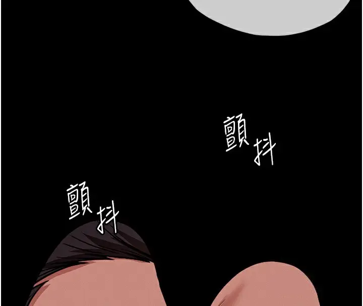 漫画《尸变家园》第4话第4张图