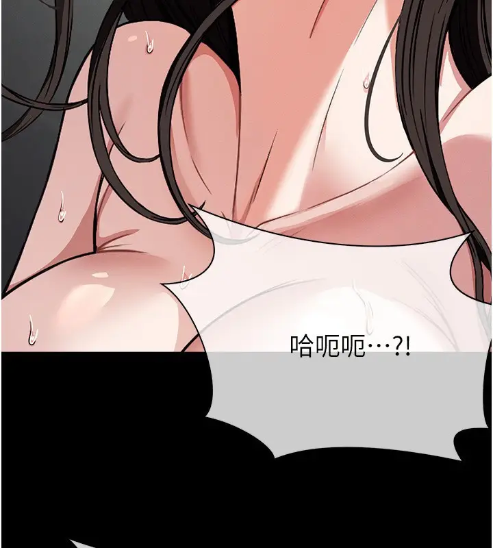 漫画《尸变家园》第4话第43张图