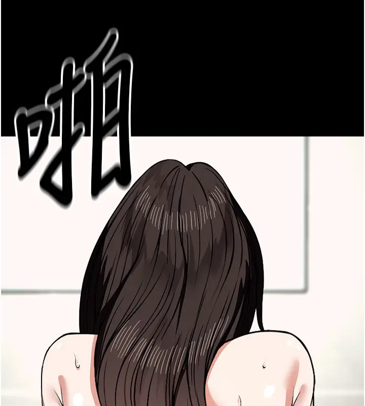漫画《尸变家园》第4话第51张图
