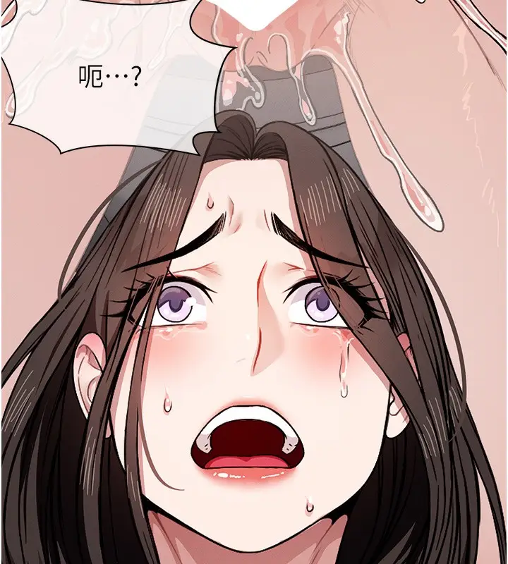 漫画《尸变家园》第4话第53张图