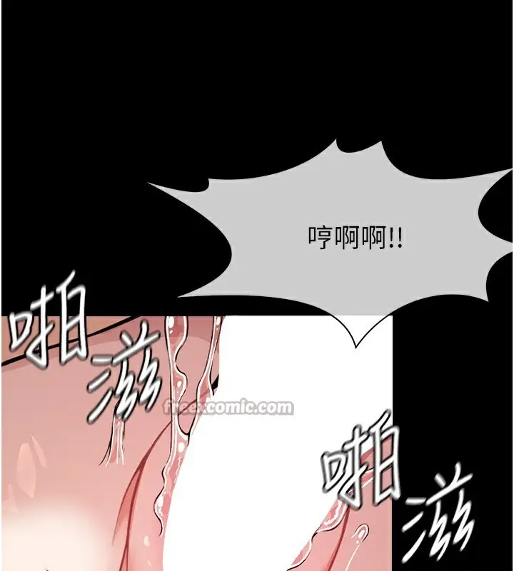 漫画《尸变家园》第4话第56张图