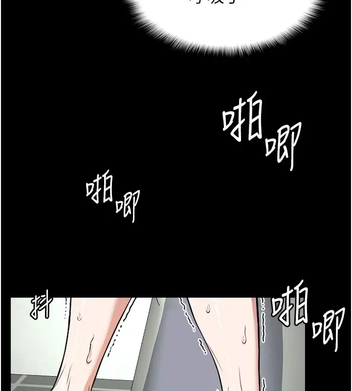 漫画《尸变家园》第4话第66张图