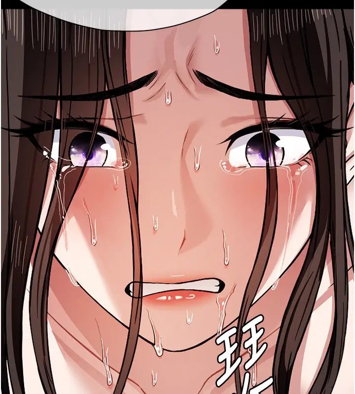 漫画《尸变家园》第4话第7张图