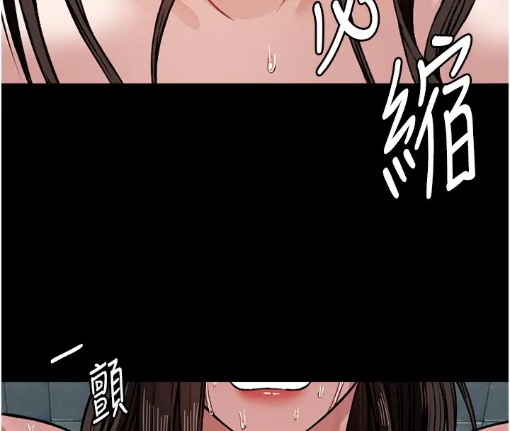漫画《尸变家园》第4话第8张图