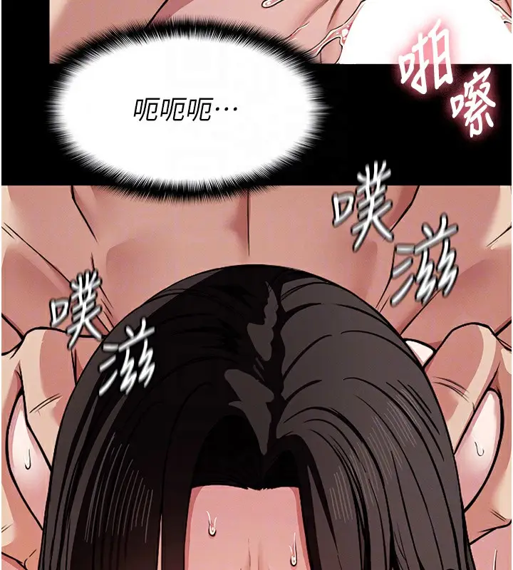 漫画《尸变家园》第4话第82张图