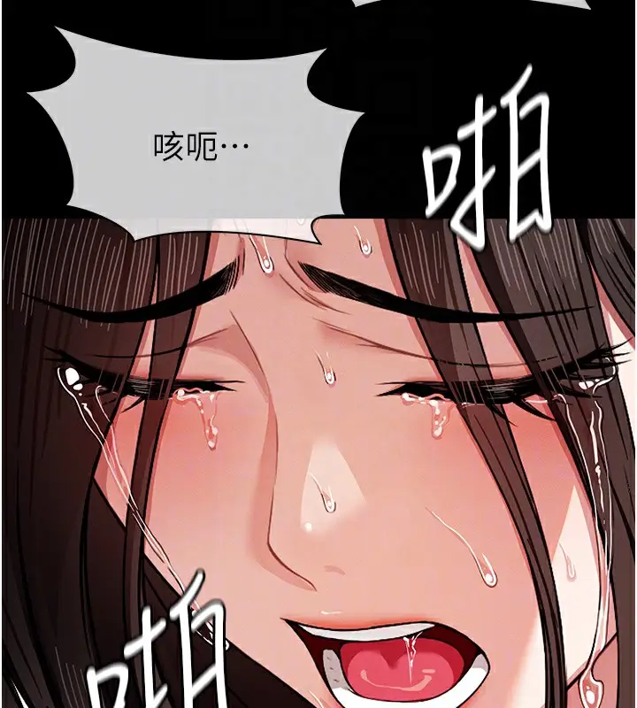 漫画《尸变家园》第4话第88张图