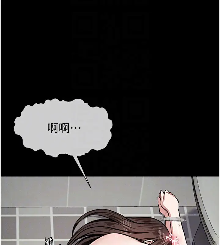 漫画《尸变家园》第4话第95张图