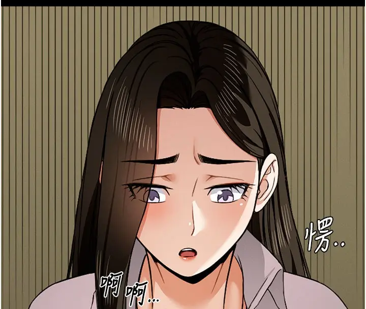 漫画《尸变家园》第5话第100张图