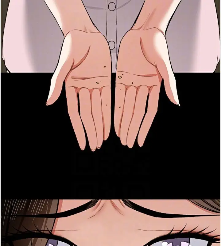 漫画《尸变家园》第5话第102张图