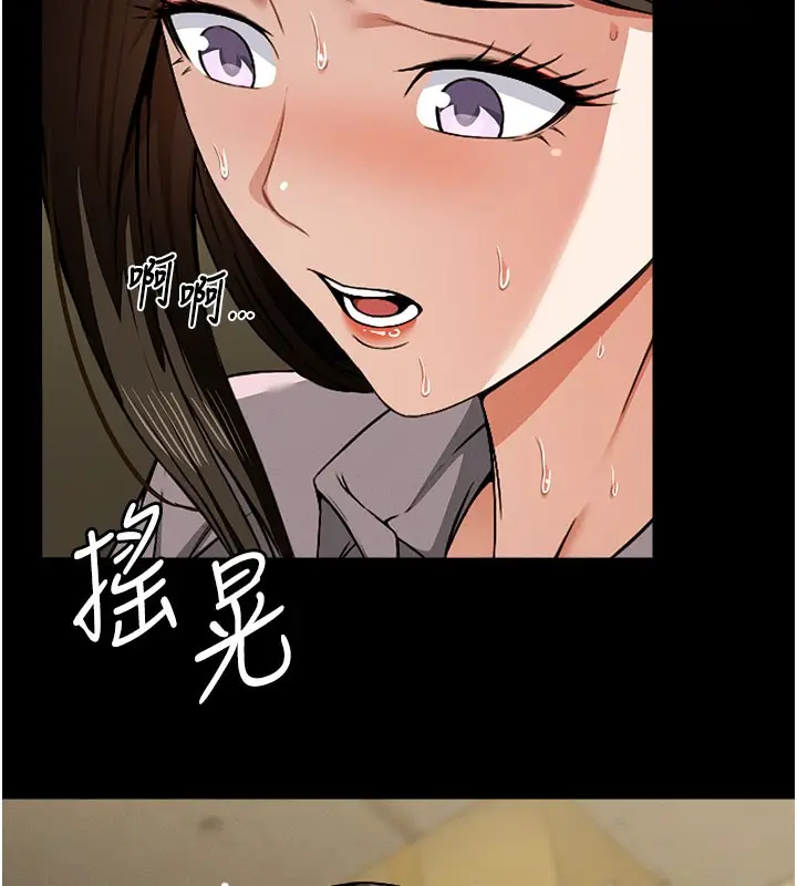 漫画《尸变家园》第5话第112张图