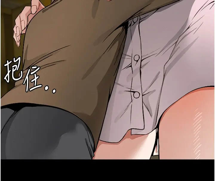 漫画《尸变家园》第5话第114张图