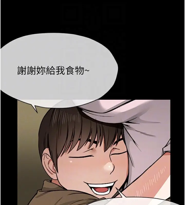 漫画《尸变家园》第5话第115张图