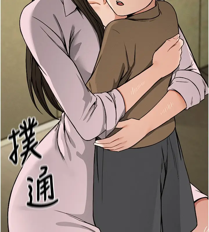 漫画《尸变家园》第5话第128张图