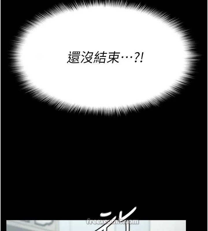 漫画《尸变家园》第5话第15张图