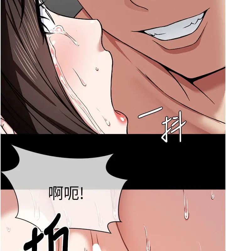 漫画《尸变家园》第5话第25张图