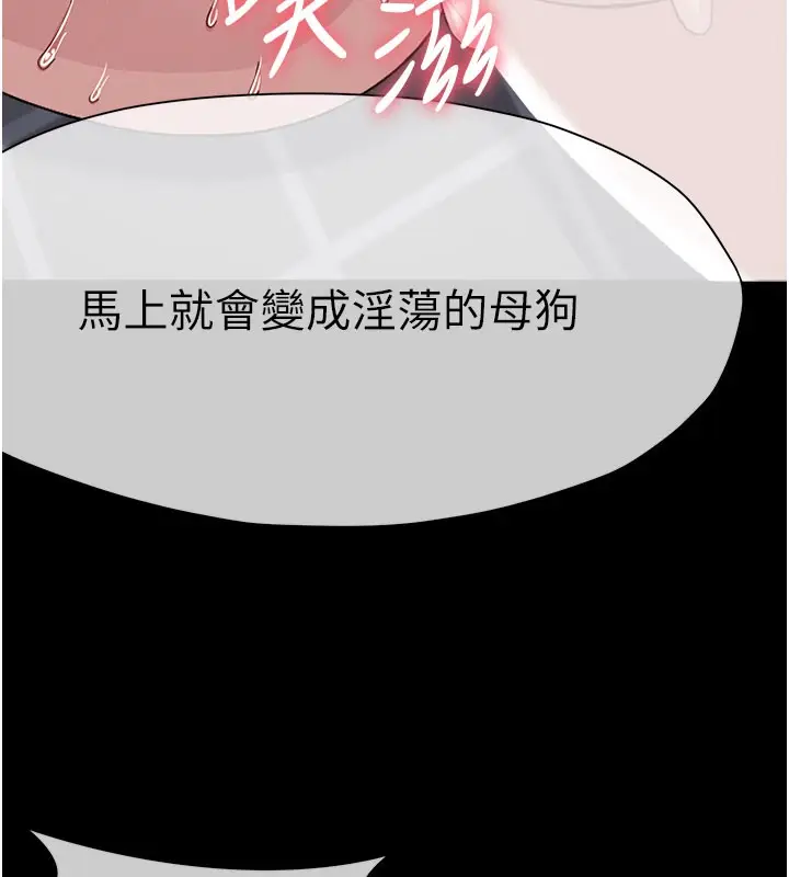 漫画《尸变家园》第5话第29张图