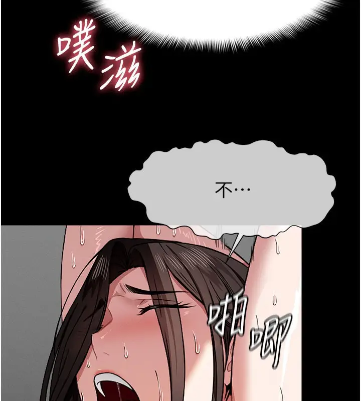 漫画《尸变家园》第5话第42张图