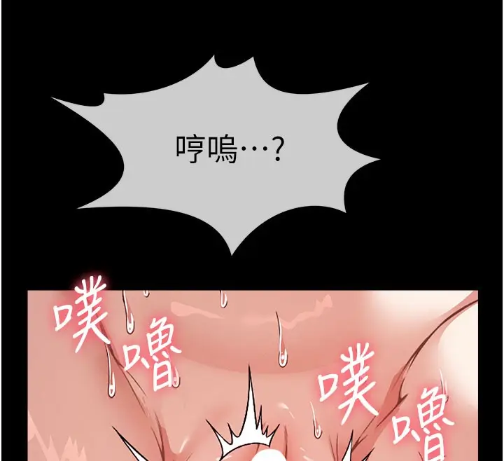 漫画《尸变家园》第5话第49张图