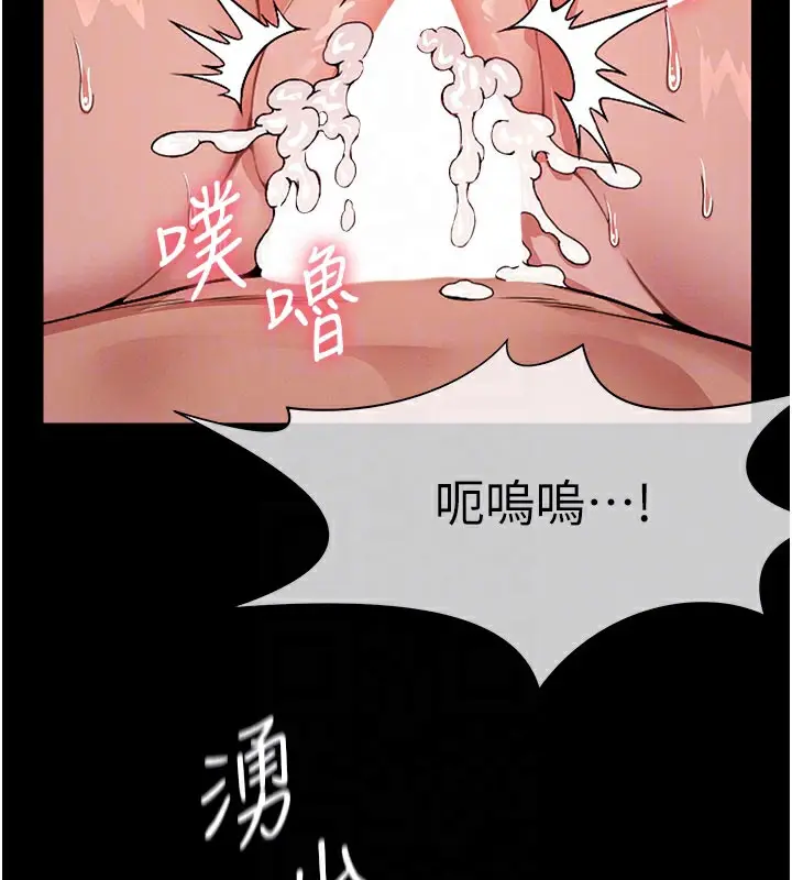 漫画《尸变家园》第5话第50张图