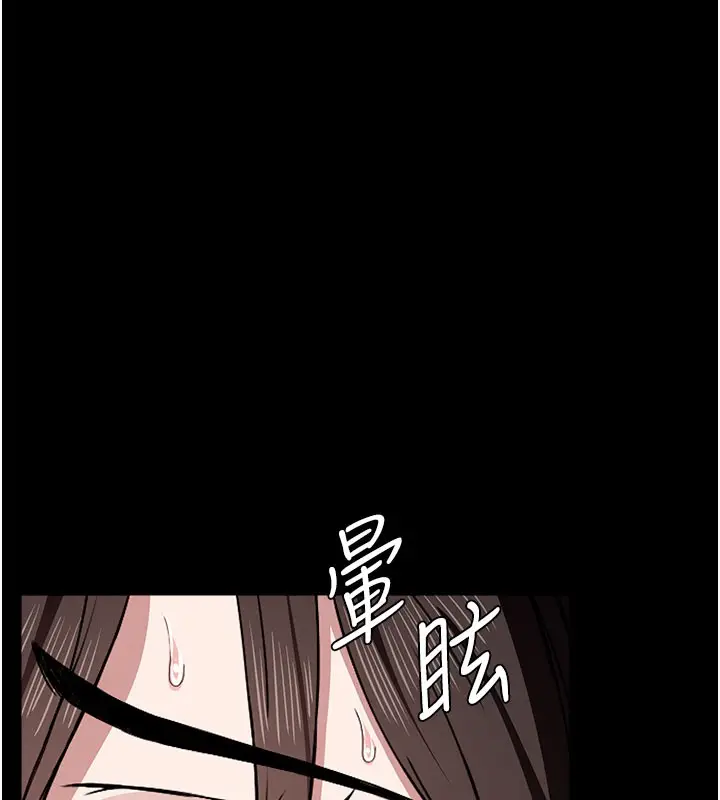 漫画《尸变家园》第5话第52张图