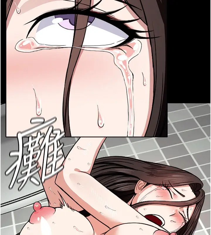 漫画《尸变家园》第5话第53张图