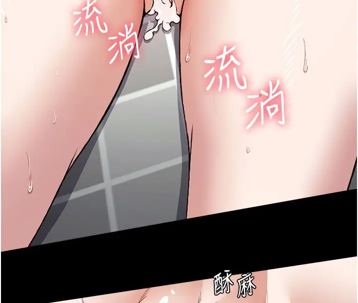 漫画《尸变家园》第5话第55张图