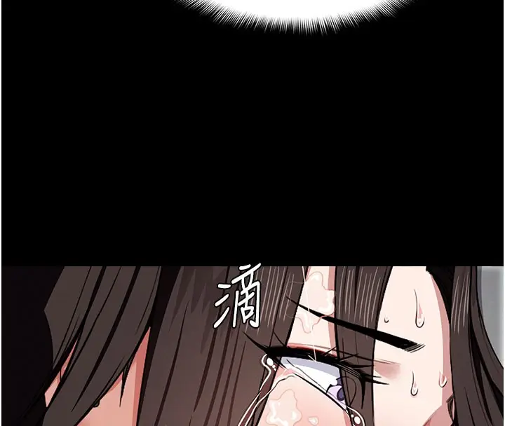 漫画《尸变家园》第5话第59张图