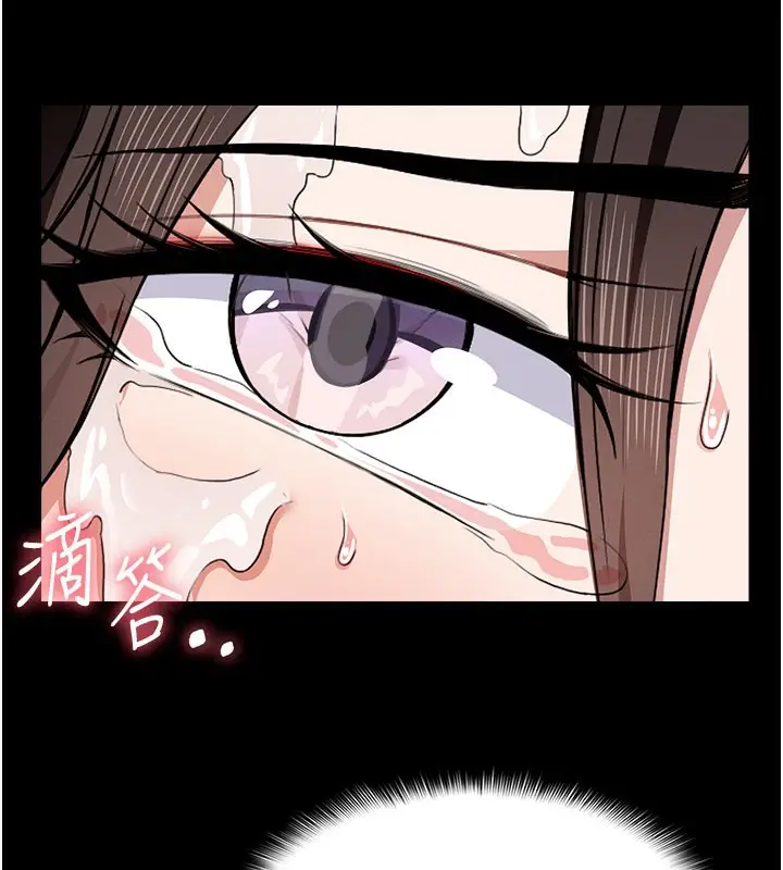 漫画《尸变家园》第5话第61张图