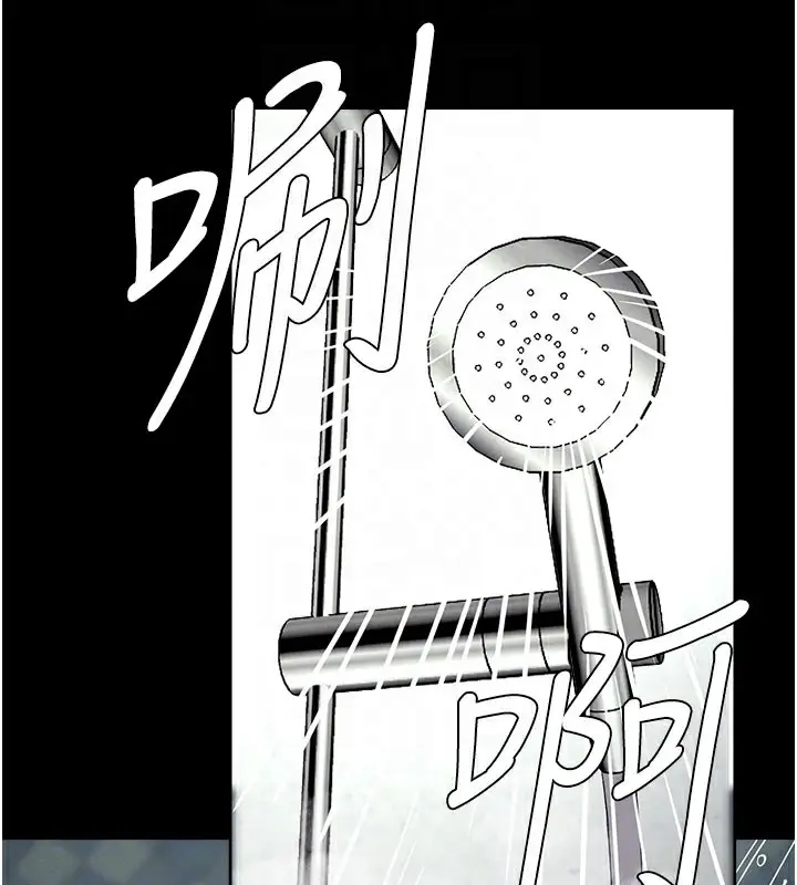 漫画《尸变家园》第5话第65张图