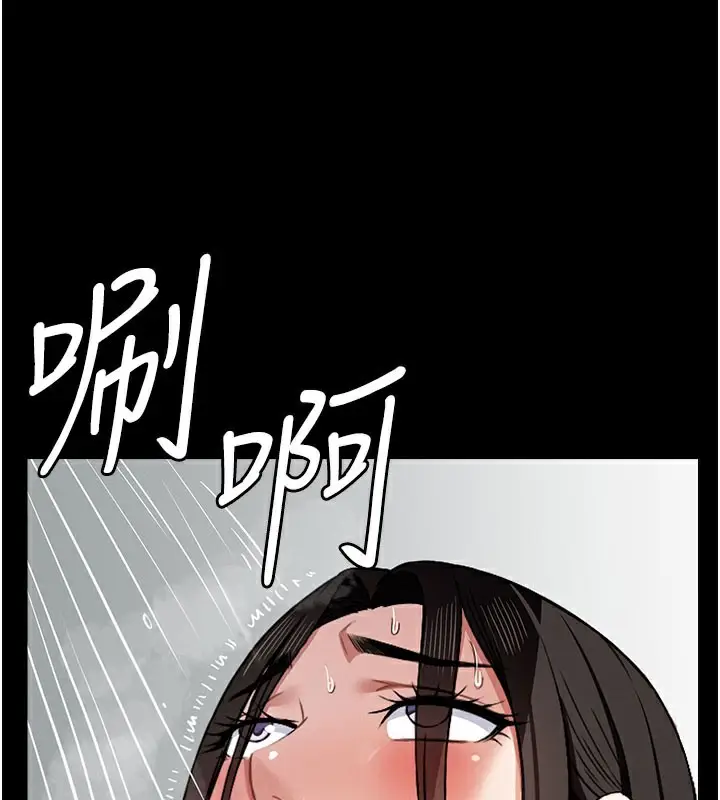 漫画《尸变家园》第5话第74张图