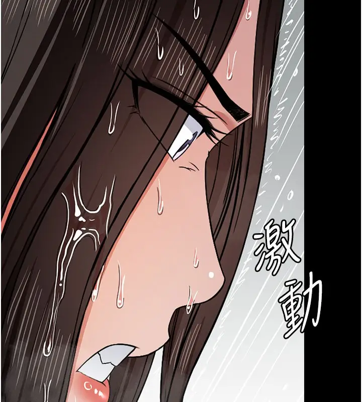 漫画《尸变家园》第5话第83张图