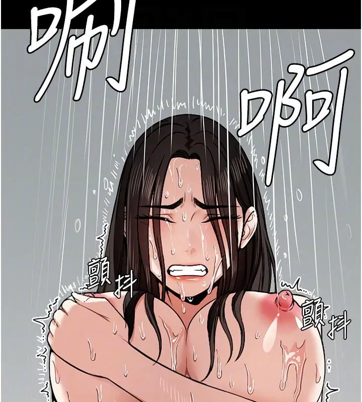 漫画《尸变家园》第5话第86张图